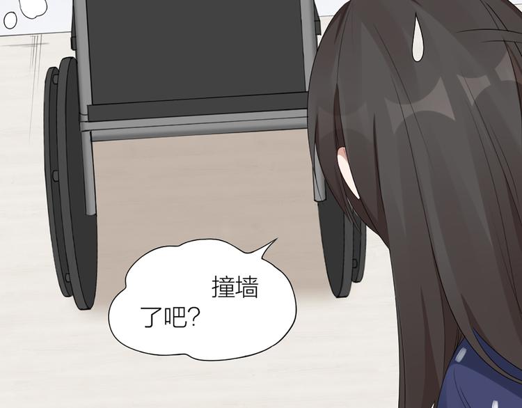 第22话 绝育手术？(1/2)-第23话