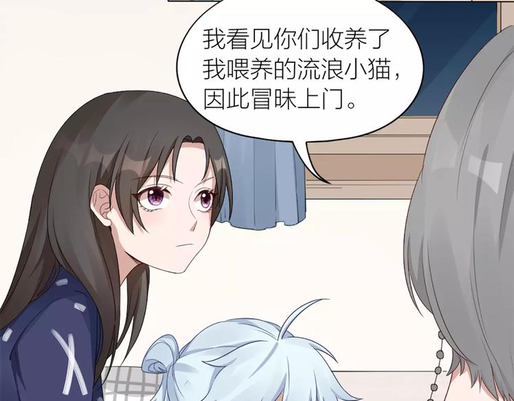 第22话 绝育手术？(1/2)-第23话