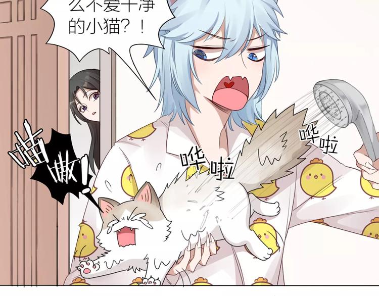 第22话 绝育手术？(1/2)-第23话