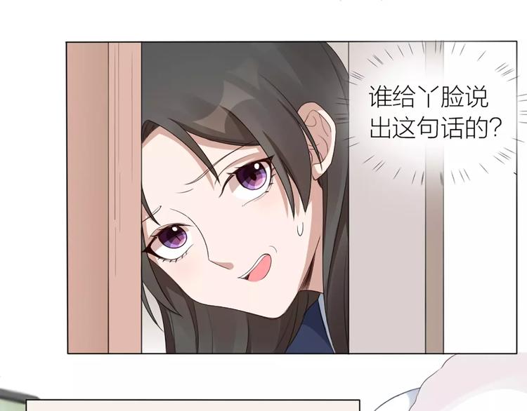 第22话 绝育手术？(1/2)-第23话