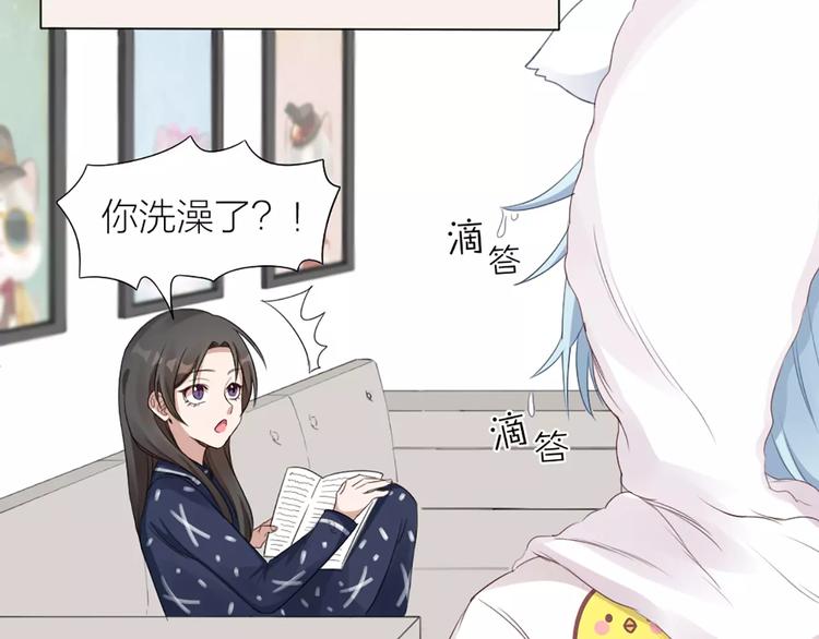 第22话 绝育手术？(1/2)-第23话