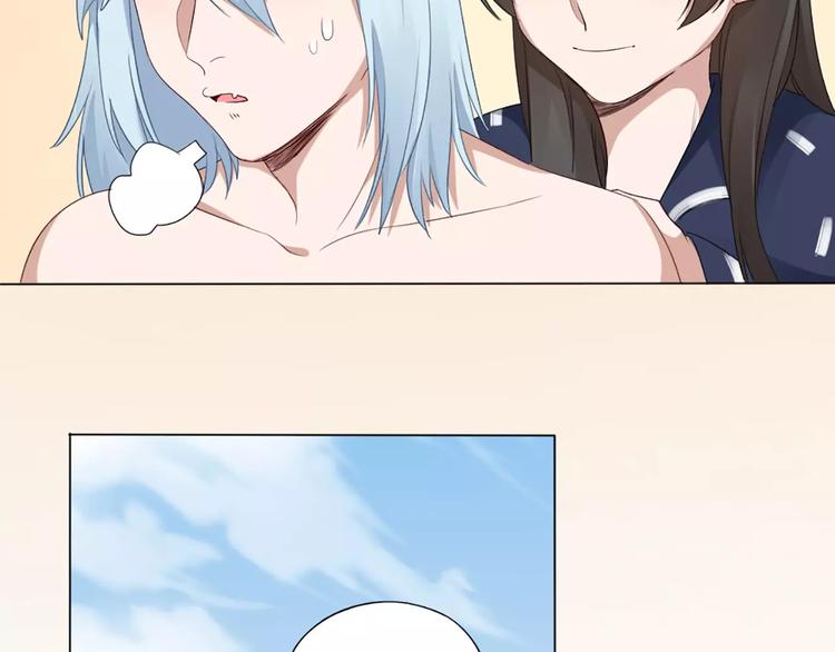 第22话 绝育手术？(1/2)-第23话