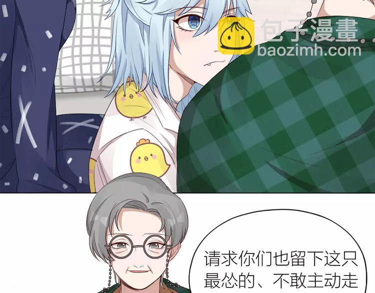 第22话 绝育手术？(1/2)-第23话