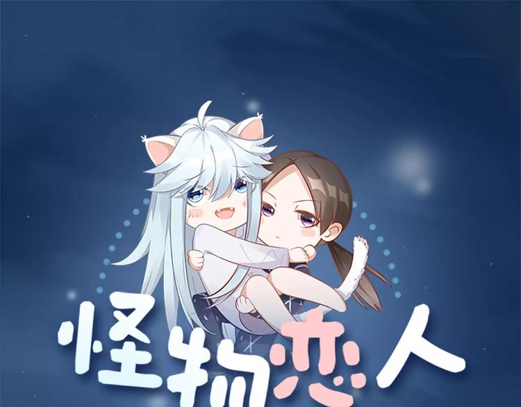 第24话 可爱的小狗崽(1/2)-第25话