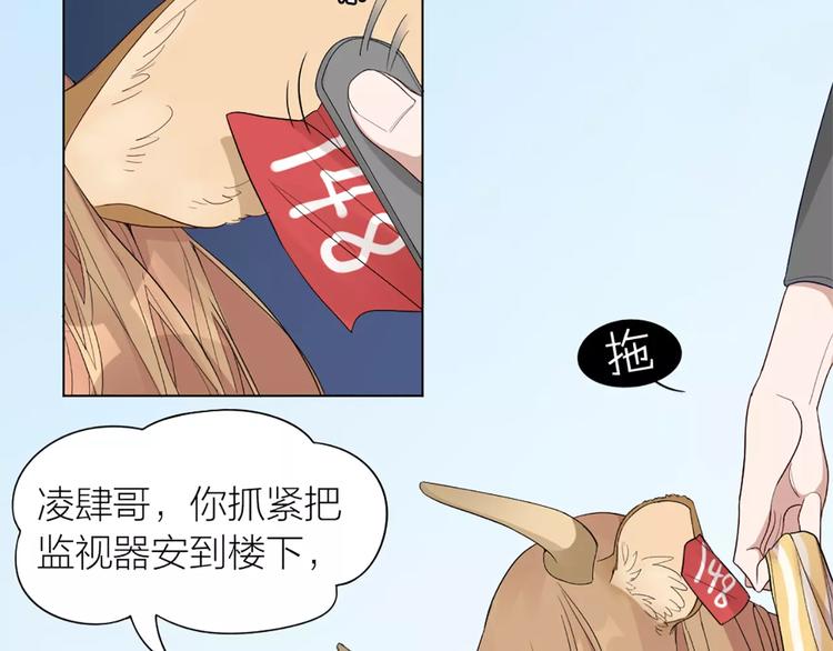 第24话 可爱的小狗崽(1/2)-第25话