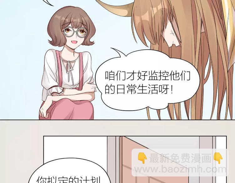 第24话 可爱的小狗崽(1/2)-第25话