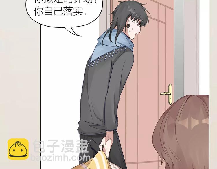 第24话 可爱的小狗崽(1/2)-第25话