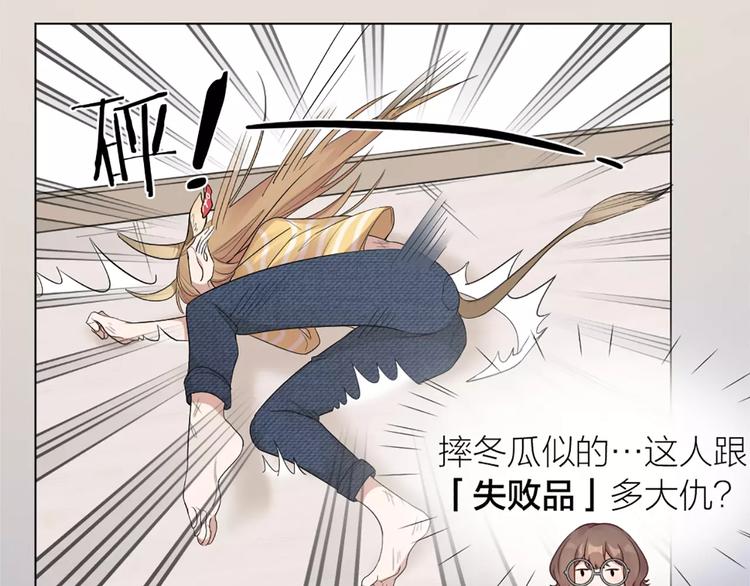 第24话 可爱的小狗崽(1/2)-第25话