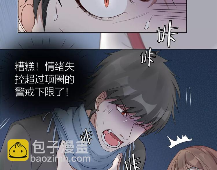 第24话 可爱的小狗崽(1/2)-第25话