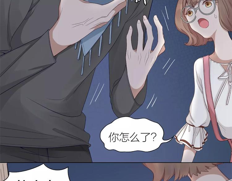 第24话 可爱的小狗崽(1/2)-第25话