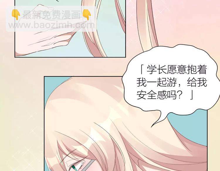 第24话 可爱的小狗崽(1/2)-第25话