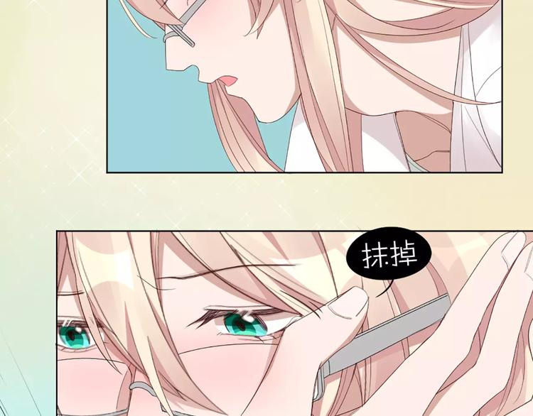 第24话 可爱的小狗崽(1/2)-第25话