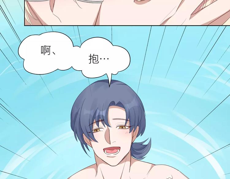 第24话 可爱的小狗崽(1/2)-第25话