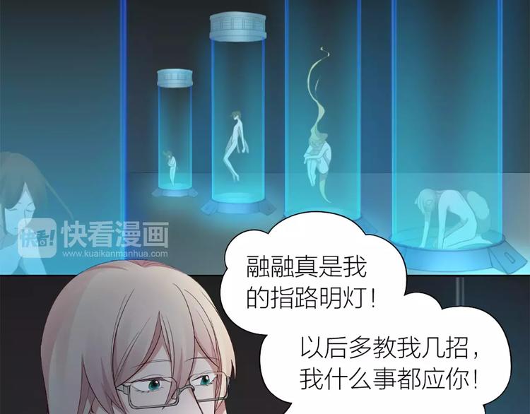 第24话 可爱的小狗崽(1/2)-第25话