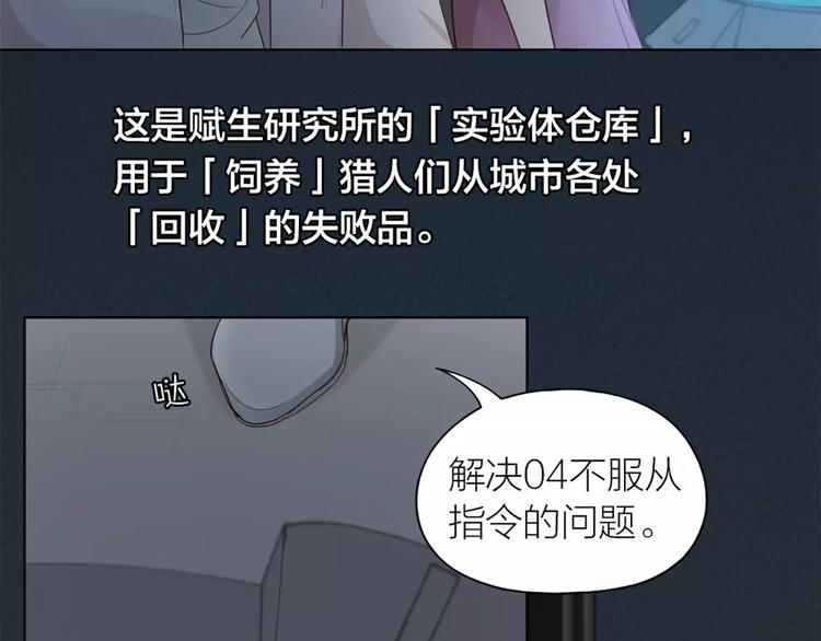 第24话 可爱的小狗崽(1/2)-第25话