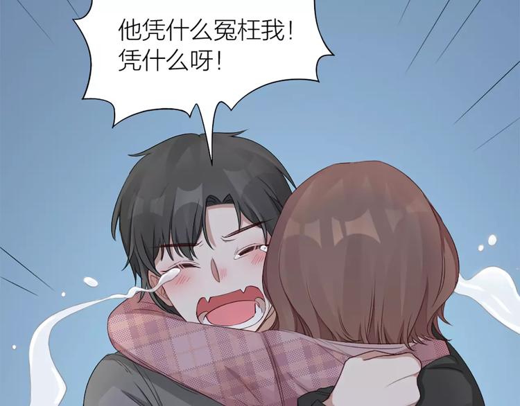 第26话 原来是个傲娇！(1/2)-第27话