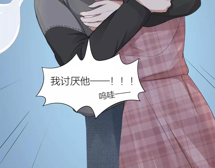 第26话 原来是个傲娇！(1/2)-第27话