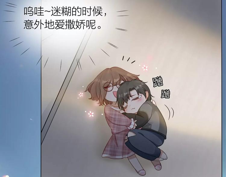 第26话 原来是个傲娇！(1/2)-第27话