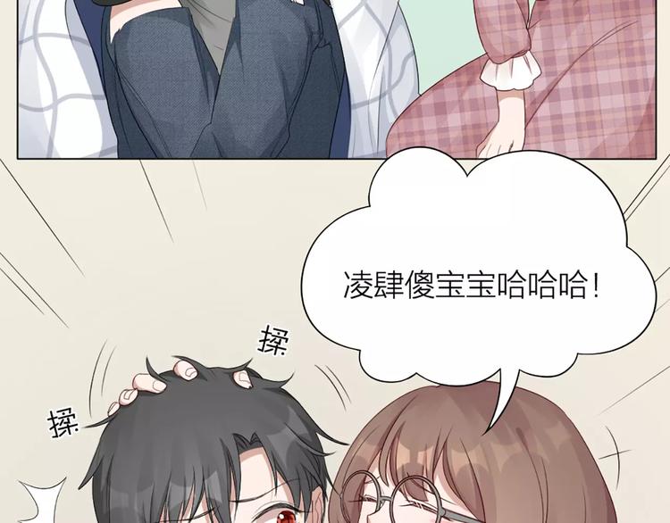 第26话 原来是个傲娇！(1/2)-第27话