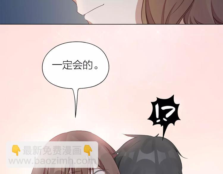 第26话 原来是个傲娇！(1/2)-第27话