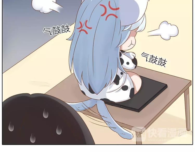 番外 养猫指南？-第29话