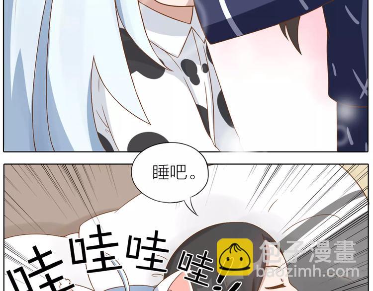 番外 养猫指南？-第29话