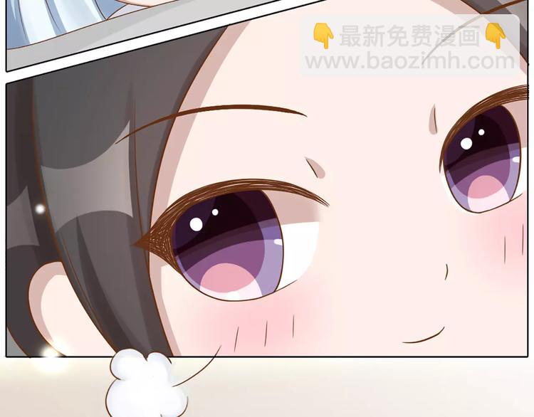 番外 养猫指南？-第29话