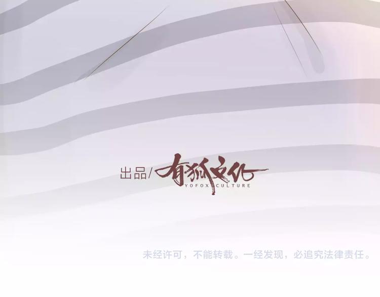 番外 养猫指南？-第29话