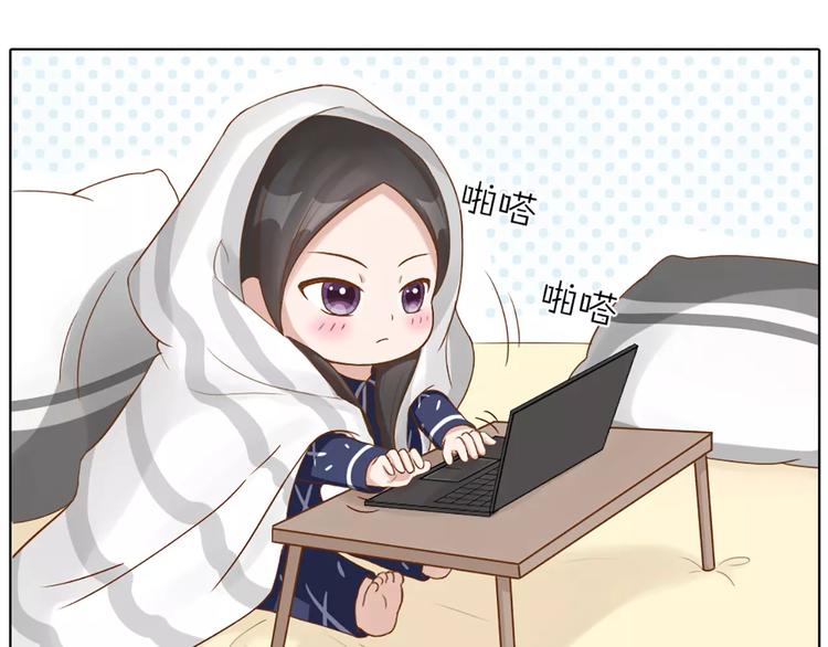 番外 养猫指南？-第29话