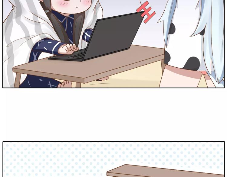 番外 养猫指南？-第29话