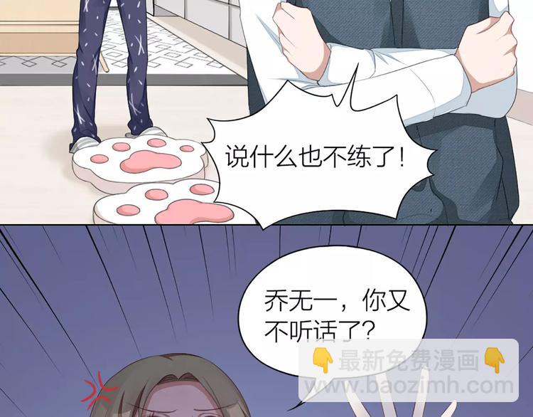 第29话 突然靠近(1/2)-第31话