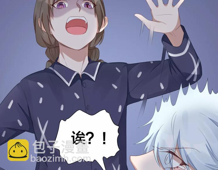 第29话 突然靠近(1/2)-第31话