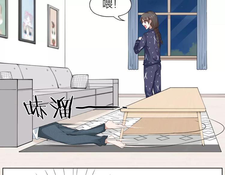 第29话 突然靠近(1/2)-第31话