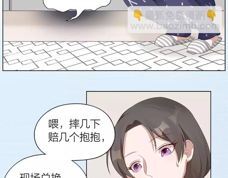 第29话 突然靠近(1/2)-第31话