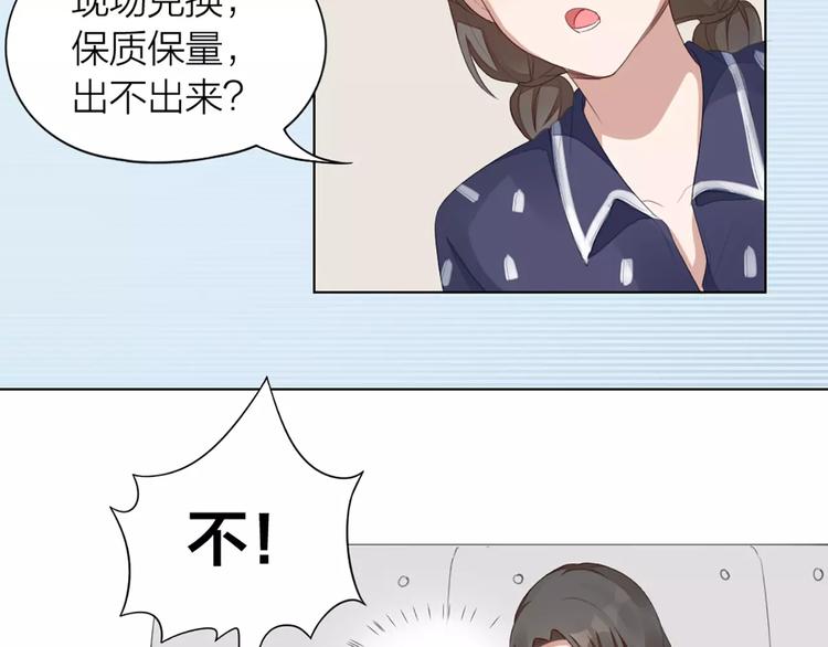 第29话 突然靠近(1/2)-第31话