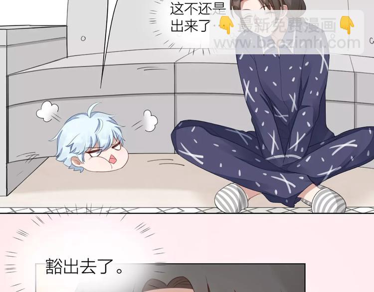 第29话 突然靠近(1/2)-第31话