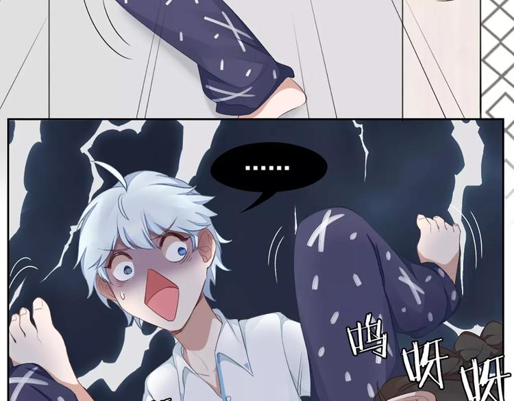 第29话 突然靠近(1/2)-第31话