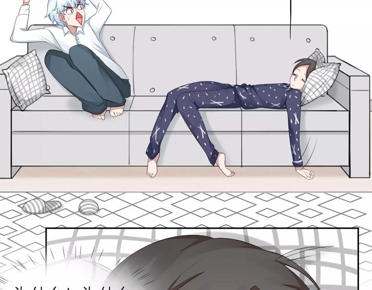 第29话 突然靠近(1/2)-第31话