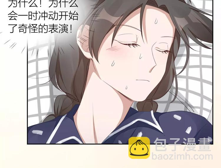 第29话 突然靠近(1/2)-第31话