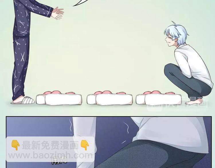 第29话 突然靠近(1/2)-第31话