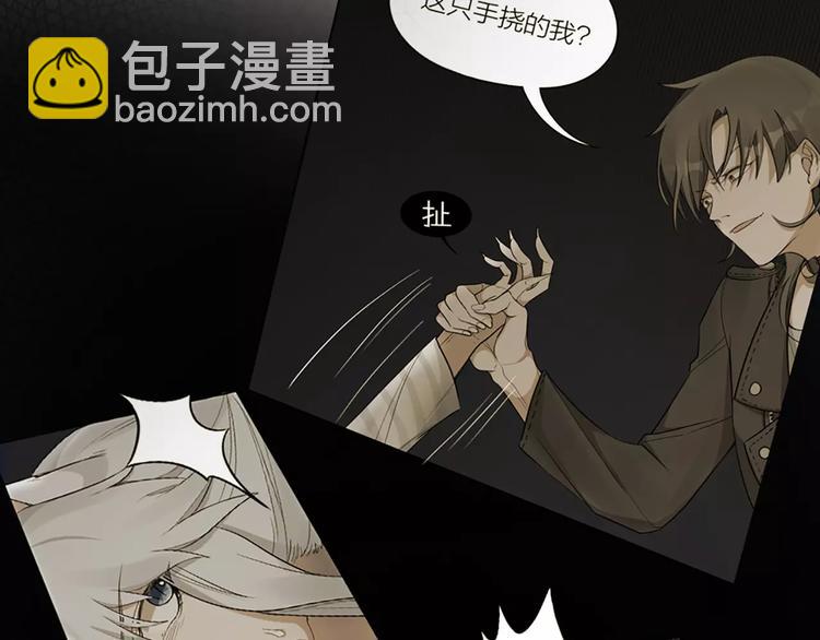 第31话 小奶猫变身小野猫？(1/2)-第33话