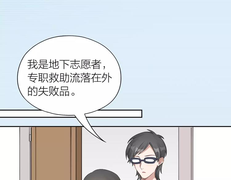 第31话 小奶猫变身小野猫？(1/2)-第33话