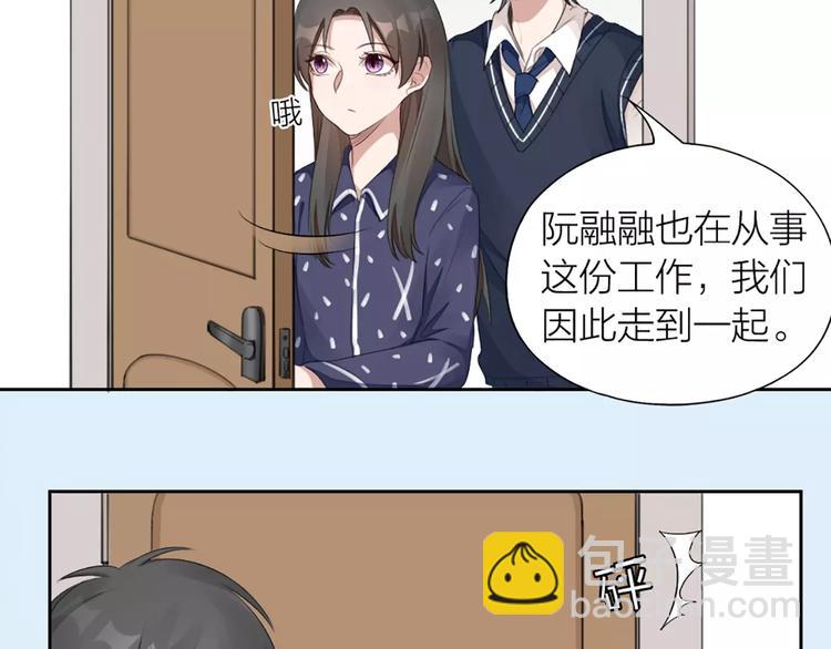 第31话 小奶猫变身小野猫？(1/2)-第33话