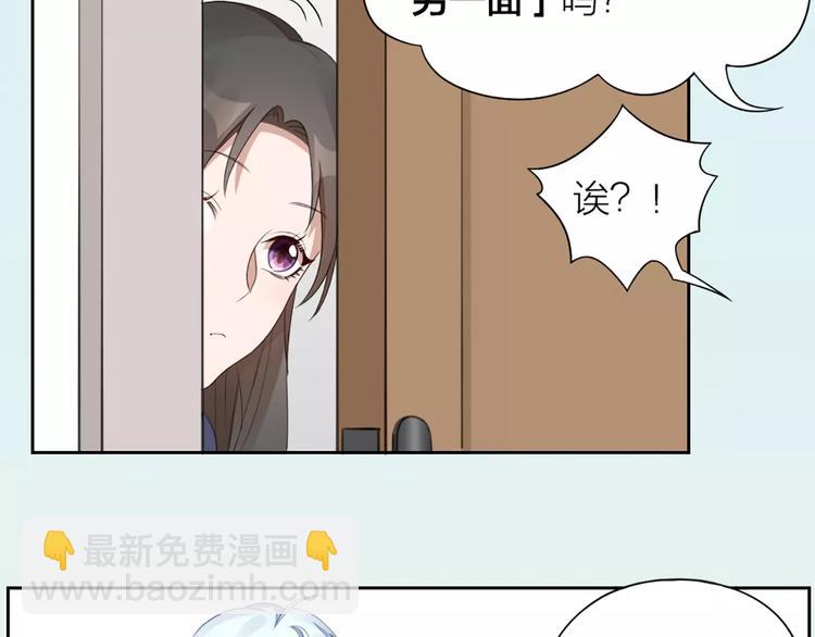 第31话 小奶猫变身小野猫？(1/2)-第33话