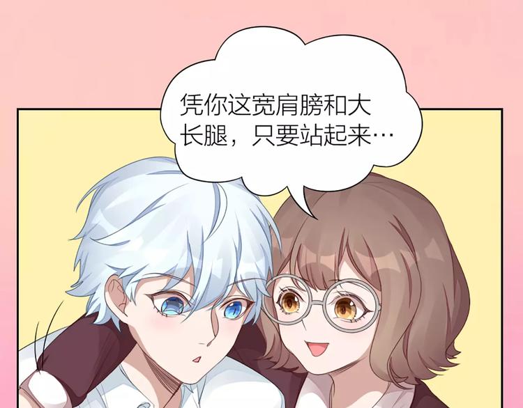 第31话 小奶猫变身小野猫？(1/2)-第33话