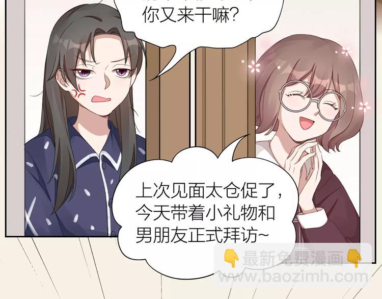 第31话 小奶猫变身小野猫？(1/2)-第33话