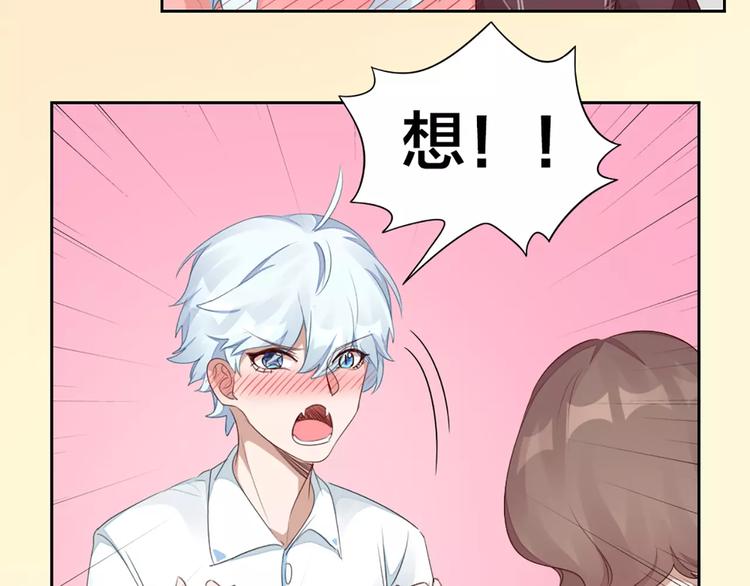 第31话 小奶猫变身小野猫？(1/2)-第33话