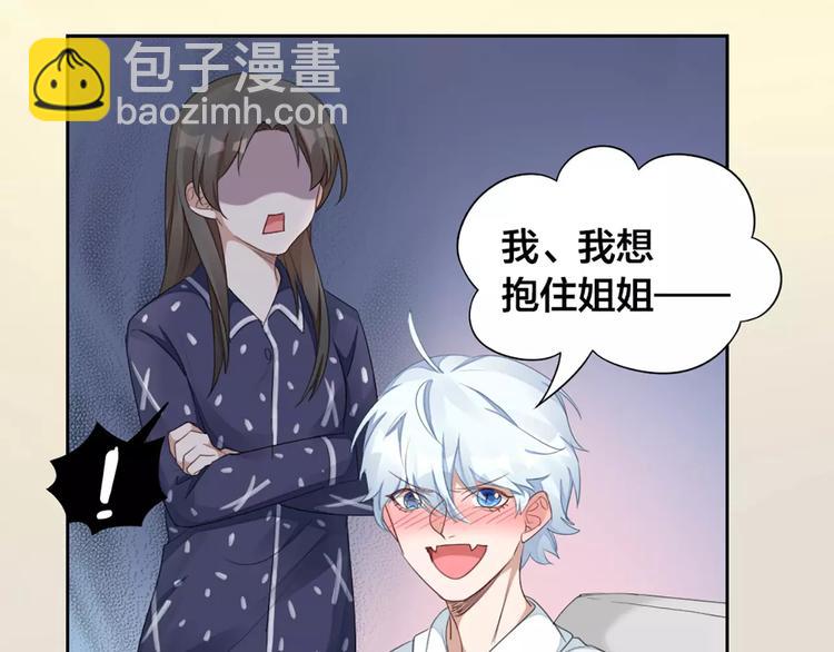 第31话 小奶猫变身小野猫？(1/2)-第33话