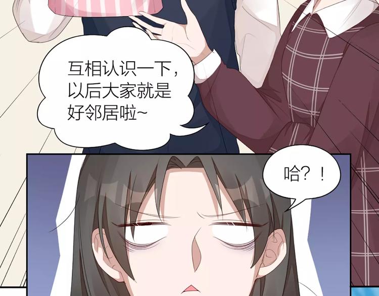 第31话 小奶猫变身小野猫？(1/2)-第33话