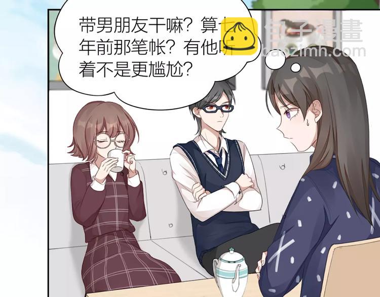 第31话 小奶猫变身小野猫？(1/2)-第33话